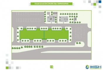 План благоустройства территории